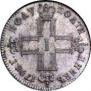 Polupoltinnik 1798 year