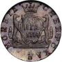 Denga 1774 year