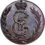 Denga 1774 year
