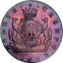5 kopecks 1777 year