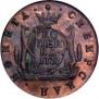 1 kopeck 1777 year