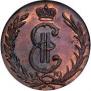 1 kopeck 1777 year
