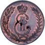 5 kopecks 1778 year