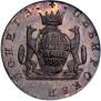 2 kopecks 1780 year