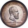 1 rouble 1883 year