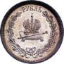 1 rouble 1883 year