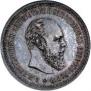 50 kopecks 1886 year