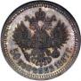 50 копеек 1887 года