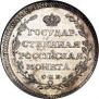 Polupoltinnik 1803 year
