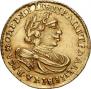 2 рубля 1720 года