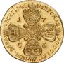 10 roubles 1756 year