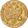 2 рубля 1756 года