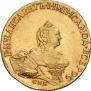 10 roubles 1757 year