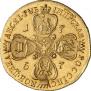 10 roubles 1757 year