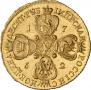 10 roubles 1762 year
