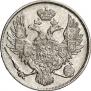 3 рубля 1833 года