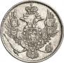 3 roubles 1844 year