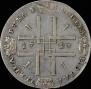 1 rouble 1723 year