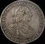 1 рубль 1724 года