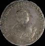 1 rouble 1743 year