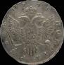 1 rouble 1743 year