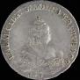 1 рубль 1743 года