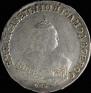 1 rouble 1748 year