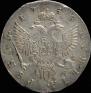 1 rouble 1748 year