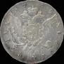 1 rouble 1759 year