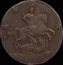 4 kopecks 1762 year