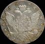 1 rouble 1776 year