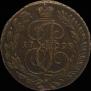 2 kopecks 1795 year