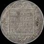 1 рубль 1798 года