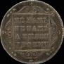 Полуполтинник 1798 года