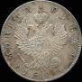 1 rouble 1821 year