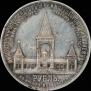1 рубль 1898 года