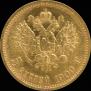 5 roubles 1909 year