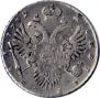 1 rouble 1732 year