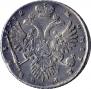 1 rouble 1732 year