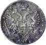 1 rouble 1733 year