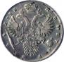 1 rouble 1733 year