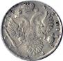 1 rouble 1733 year