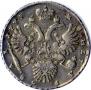 1 rouble 1733 year
