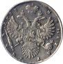 1 rouble 1733 year