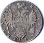 1 rouble 1737 year