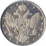 1 рубль 1737 года
