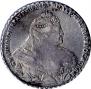 1 rouble 1738 year