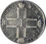 1 rouble 1801 year