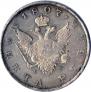 1 рубль 1807 года