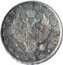 1 rouble 1813 year